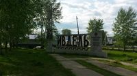 Заседание Совета глав Северного управленческого округа Свердловской области