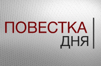 Заседание постоянной комиссии по жилищно-коммунальному хозяйству, транспорту и благоустройству
