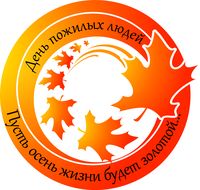 Праздничный концерт